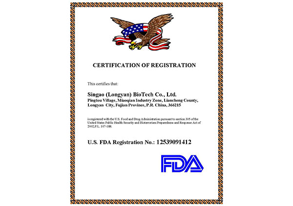美國(guó)FDA認(rèn)證證書(shū)
