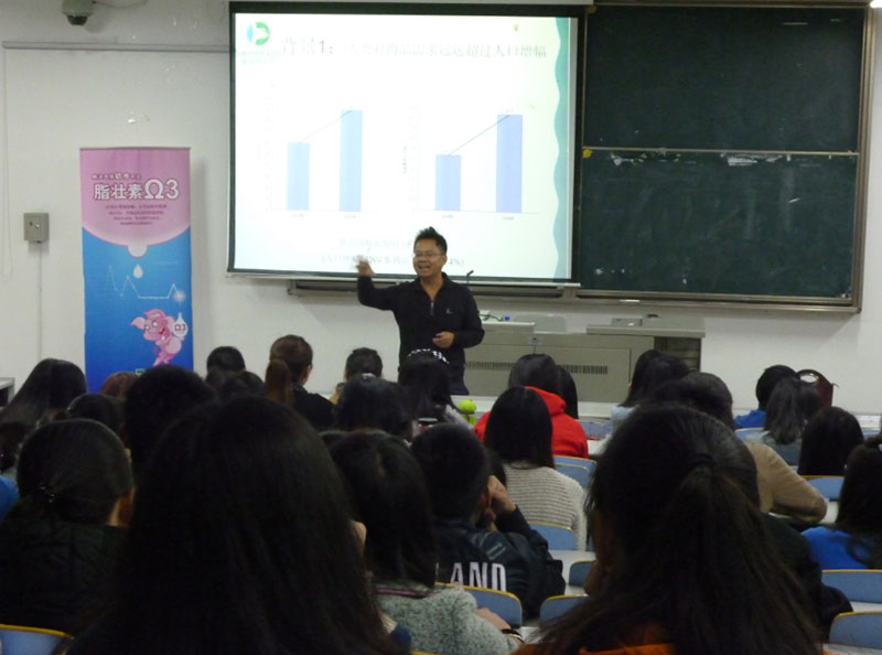 新奧公司總經(jīng)理賴州文受邀到龍巖學(xué)院作講座