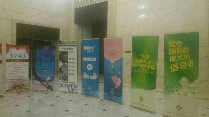 “動(dòng)物脂肪營養(yǎng)與保健”技術(shù)交流會(huì)在浙江金華隆重召開