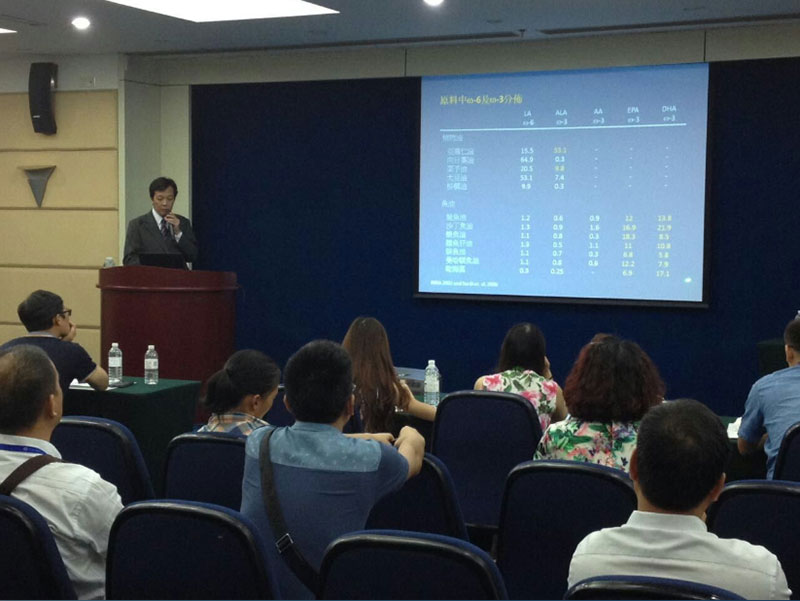 理想脂肪酸模式的構(gòu)建”發(fā)布會勝利召開