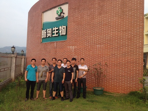 寧德、福清客戶到訪新奧龍巖生產(chǎn)基地