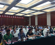 “替代飼用抗生素技術(shù)研討會”隆重舉行