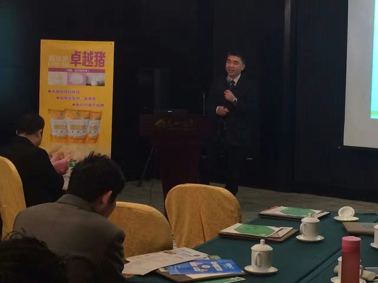 高端經(jīng)銷商產(chǎn)品結(jié)構(gòu)升級技術(shù)研討會連城成功召開