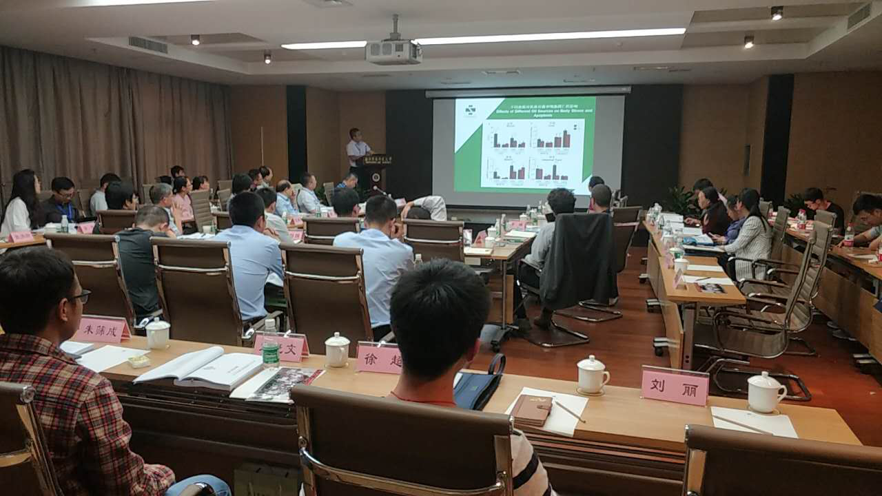 第三屆水產(chǎn)動(dòng)物脂質(zhì)營養(yǎng)與代謝研討會成功召開