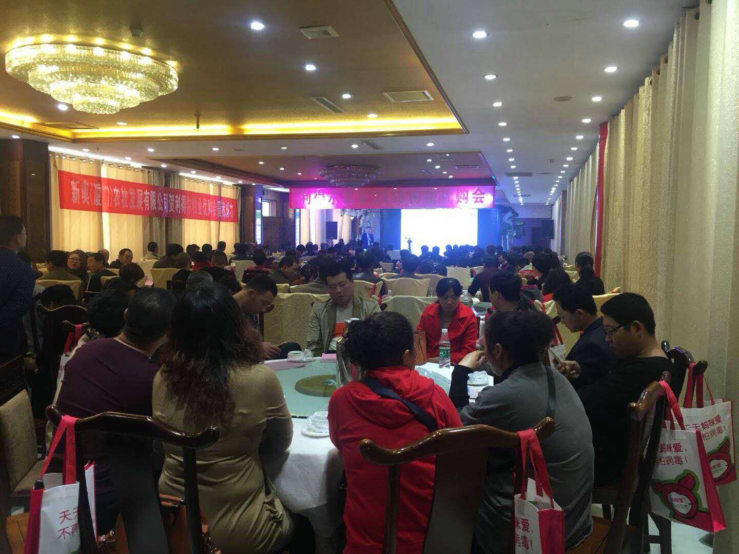 新奧公司動物脂肪營養(yǎng)保健技術(shù)交流會在山東萊州順利召開