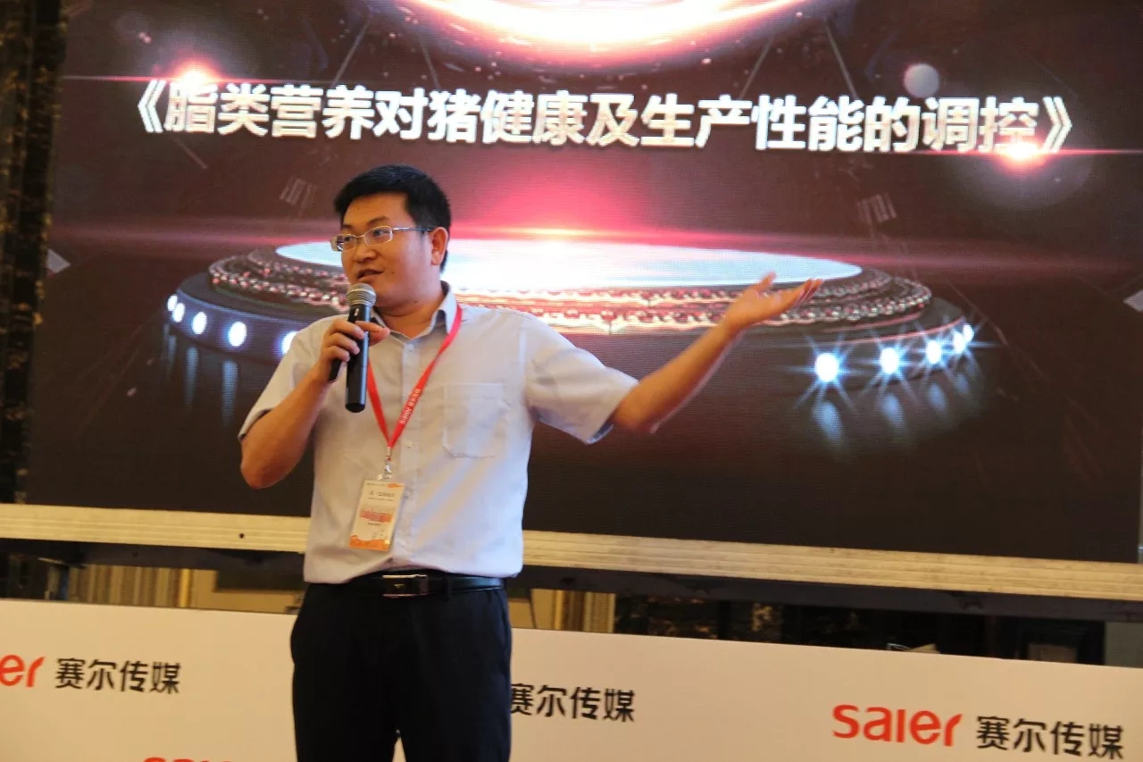 新奧公司助力“2018第七屆國內(nèi)外教槽料發(fā)展高峰論壇”