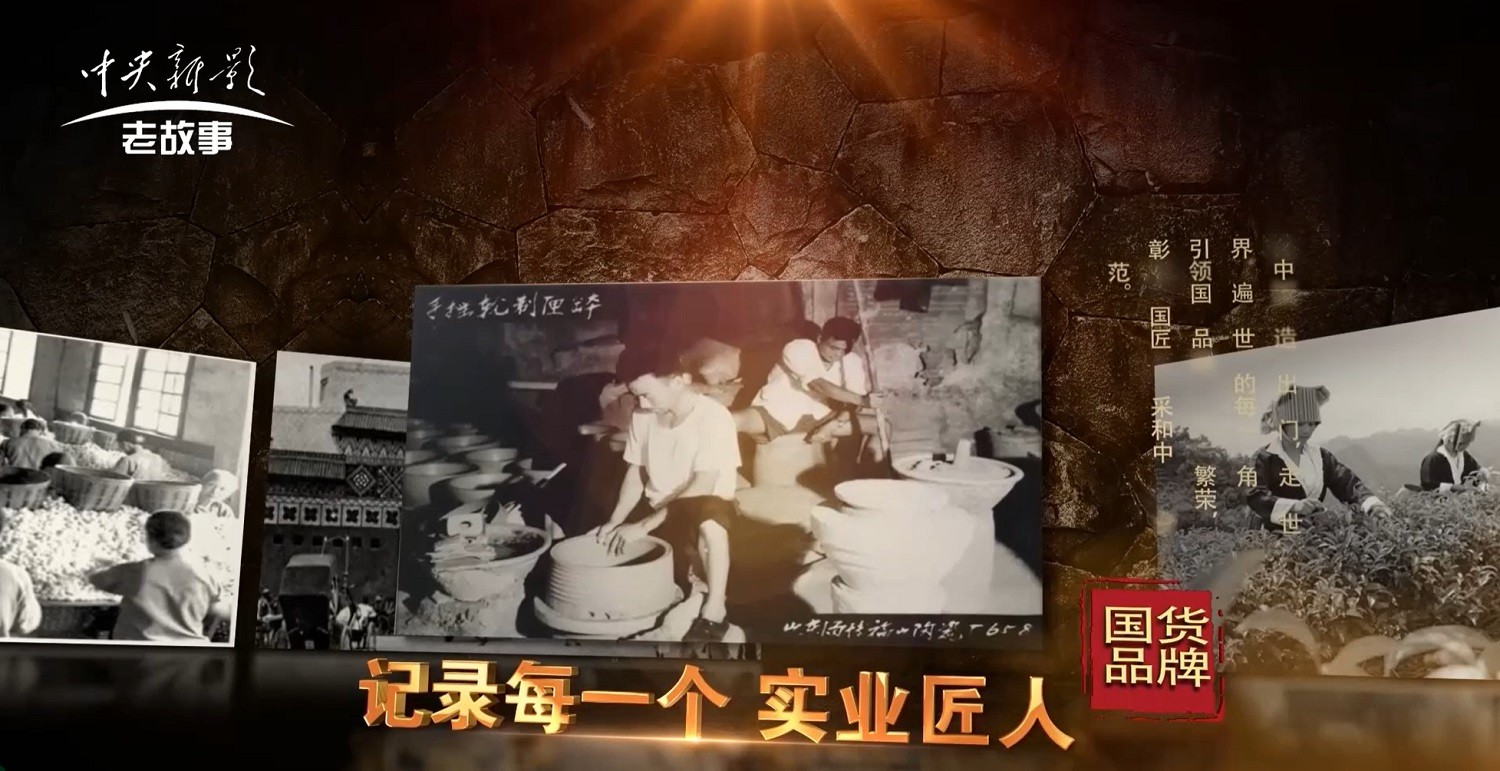 CCTV《國貨品牌》欄目|新奧農(nóng)牧“向脂質(zhì)要健康”