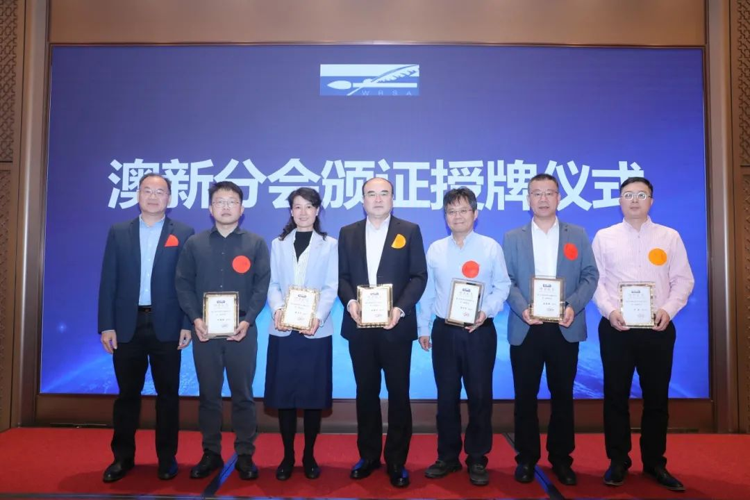 新奧公司董事長賴州文任廈門市歐美同學會澳新分會副會長