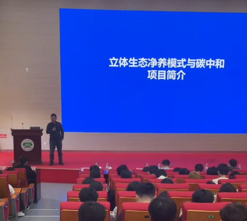 新奧公司董事長(zhǎng)賴州文受邀到龍巖學(xué)院作專題講座